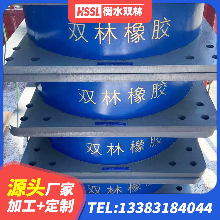 孟州市LRB1200隔震支座厂家 孟州市LNR800隔震支座多少钱 孟州市LNR建筑隔震支座多少钱 孟州市LNR1400天然隔震支座多少钱 - 第2张