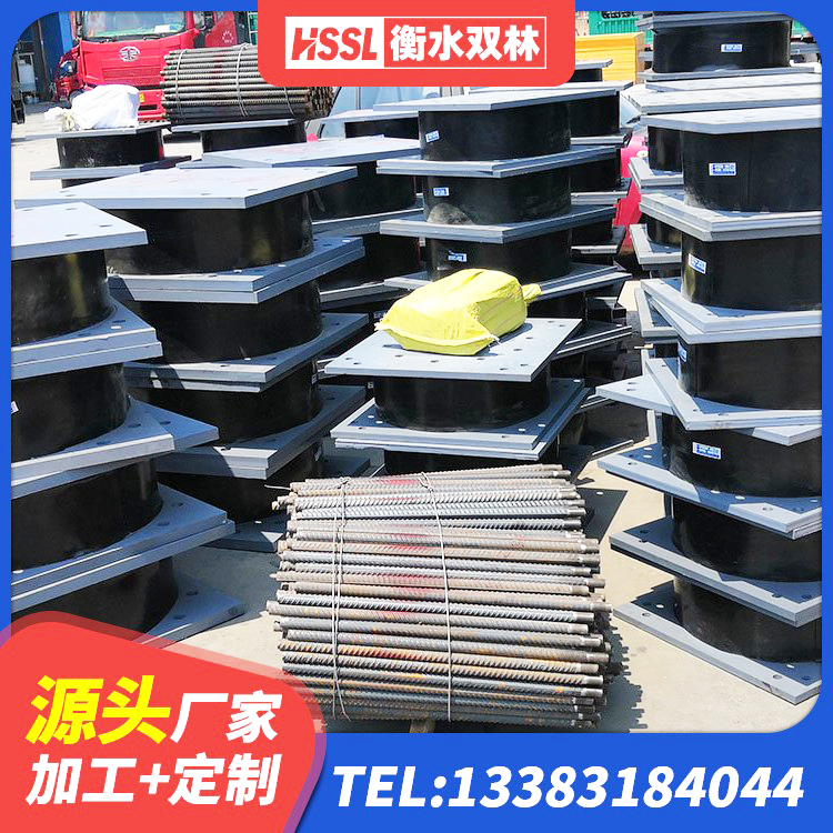 孟州市矩形铅芯隔震支座源头工厂 孟州市圆形高阻尼隔震支座源头工厂 孟州市隔震支座III型生产厂家 孟州市圆形高阻尼隔震支座源头工厂 - 第1张