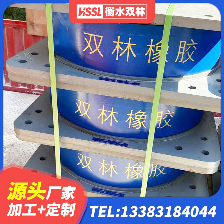 孟州市建筑隔震橡胶支座价格 孟州市LNR800天然橡胶支座 孟州市房屋隔震支座源头工厂 孟州市HDR400支座 - 第9张
