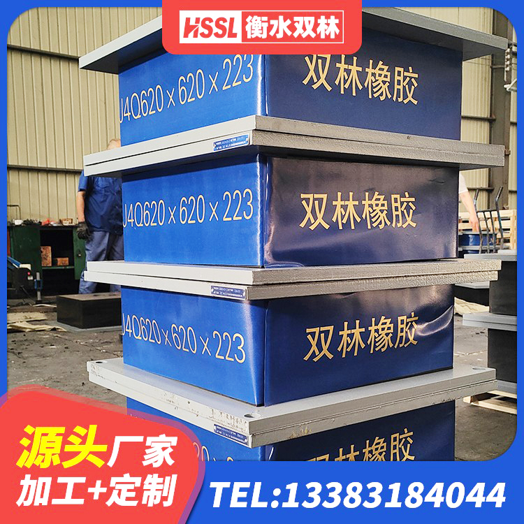 孟州市LNR300隔震支座多少钱 孟州市隔震支座II型源头工厂 孟州市铅芯隔振支座厂家电话 孟州市减振隔震支座 - 第2张