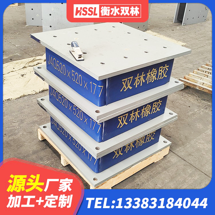 孟州市HDR1500高阻尼橡胶支座厂家 孟州市LRB900隔震支座什么价格 孟州市房建隔震层支座 孟州市LNR900天然橡胶隔震支座什么价格 - 第3张