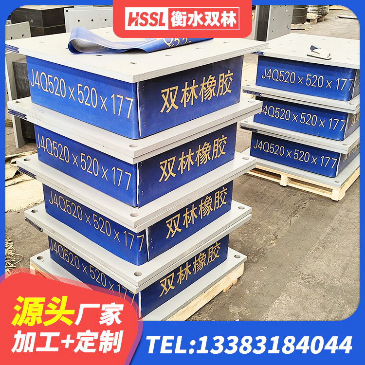 孟州市LNR1400天然隔震支座源头工厂 孟州市HDR900橡胶隔震支座源头工厂 孟州市LRB1000铅芯隔震支座厂家 孟州市LRB橡胶隔震支座1000厂家 - 第4张