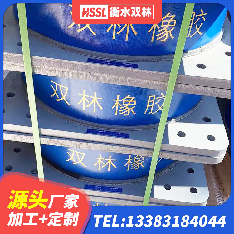 孟州市LNR1400天然隔震支座源头工厂 孟州市HDR900橡胶隔震支座源头工厂 孟州市LRB1000铅芯隔震支座厂家 孟州市LRB橡胶隔震支座1000厂家 - 第9张