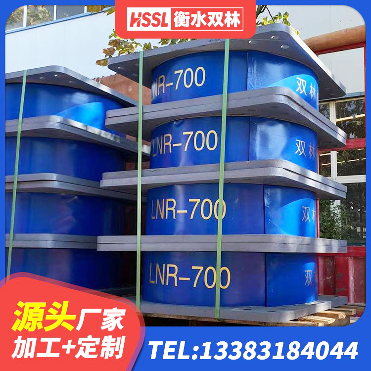 孟州市LNR1400天然隔震支座源头工厂 孟州市HDR900橡胶隔震支座源头工厂 孟州市LRB1000铅芯隔震支座厂家 孟州市LRB橡胶隔震支座1000厂家 - 第1张