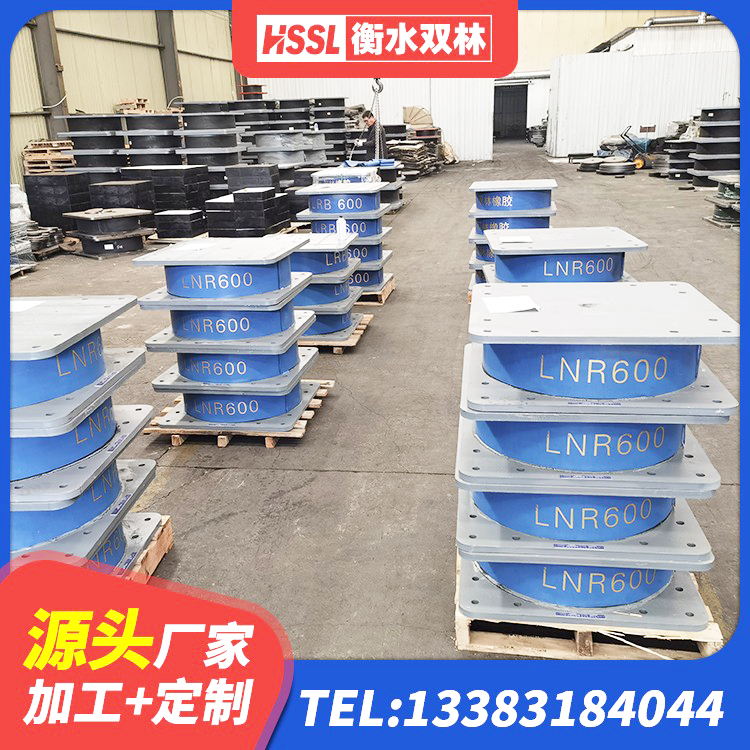 孟州市隔震支座LNRD420源头工厂 孟州市HDR400橡胶隔震支座 孟州市LNR橡胶隔震支座D400生产厂家 孟州市LNR水平力分散型支座生产厂家 - 第10张