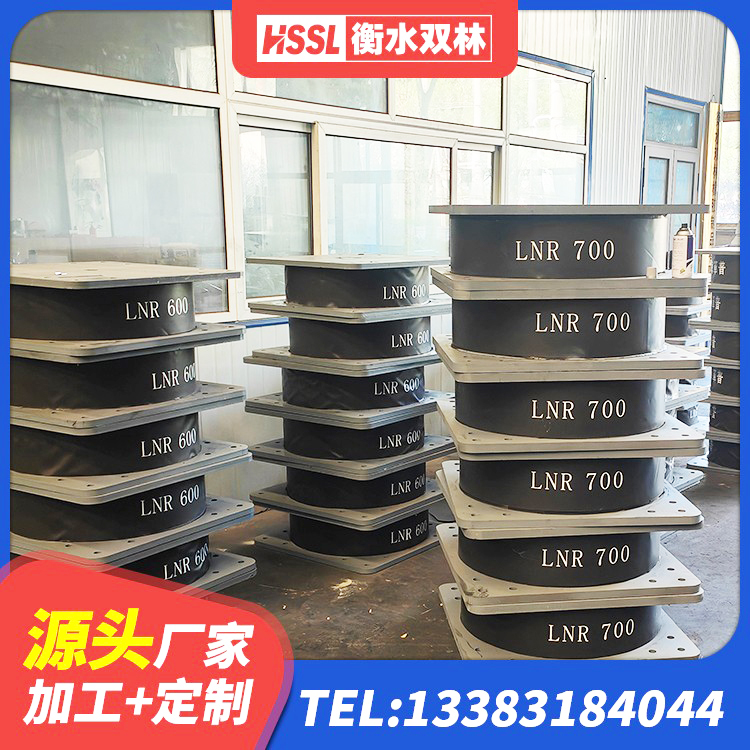 孟州市LNR300隔震支座多少钱 孟州市隔震支座II型源头工厂 孟州市铅芯隔振支座厂家电话 孟州市减振隔震支座 - 第5张