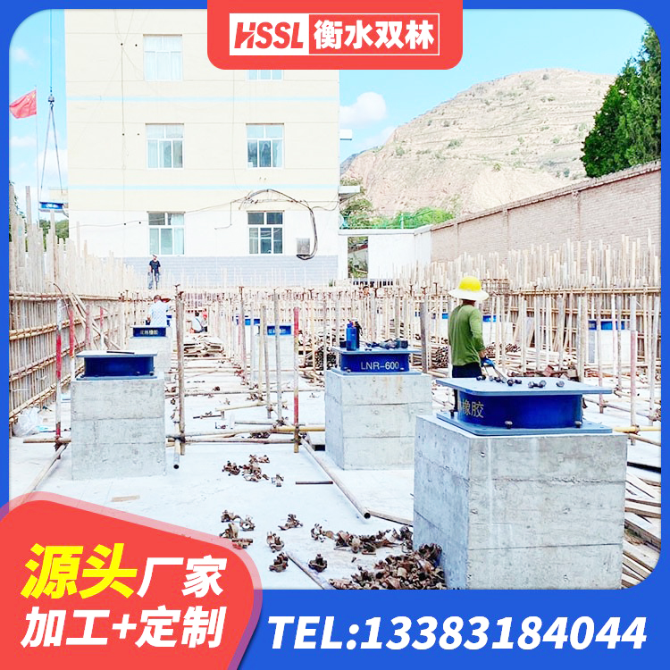 孟州市LNR700建筑隔震支座生产加工 孟州市房屋建筑建筑隔震支座厂家 孟州市LNR(H)D370*127隔震支座源头工厂 孟州市抗震支座LRB600厂家 - 第6张