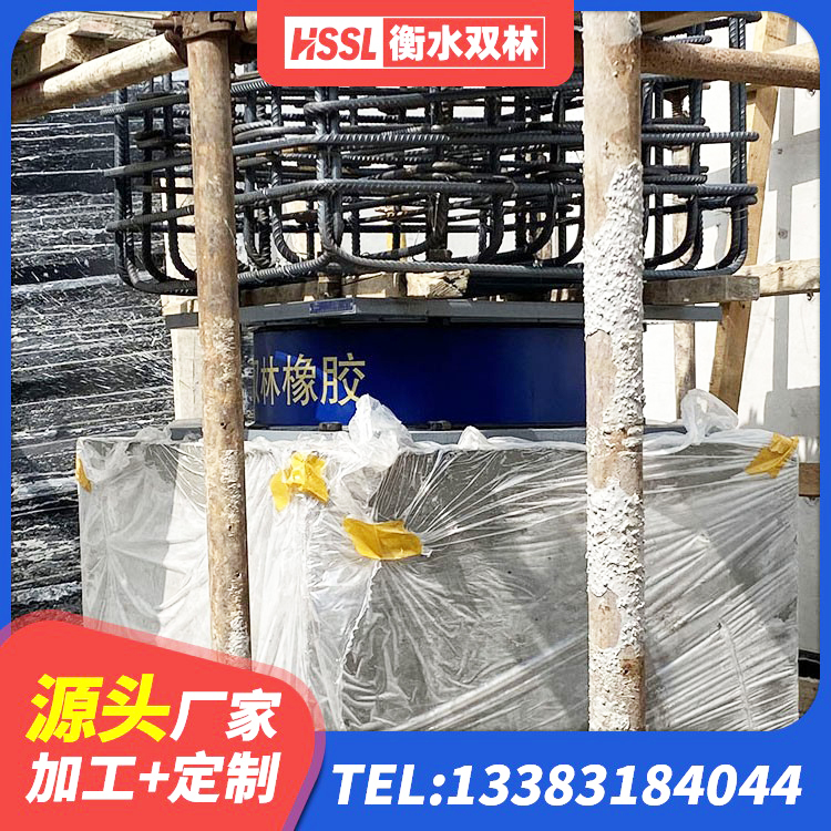 孟州市HDR系列高阻尼橡胶隔震支座厂家电话 孟州市LNR400隔震支座厂家电话 孟州市抗震式隔震支座定制源头工厂 孟州市建筑框架隔震支座源头工厂 - 第4张