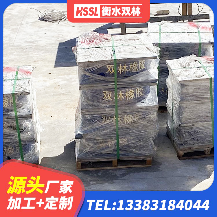 孟州市钢结构隔震支座多少钱 孟州市楼梯橡胶隔震支座生产厂家 孟州市HDR高阻尼隔震支座生产厂家 孟州市建筑铅芯夹层橡胶隔震支座厂家 - 第3张