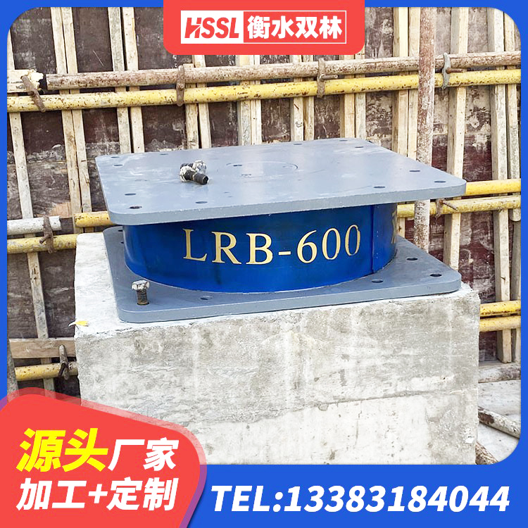 孟州市LRB支座 孟州市高层隔震橡胶支座厂家 孟州市LNR水平分散力橡胶支座 孟州市隔震支座LRB厂家电话 - 第5张