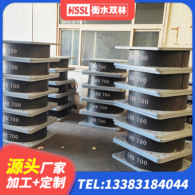 孟州市建筑抗震支座-LNR700-II厂家 孟州市LNR800建筑隔震橡胶支座生产厂家 孟州市橡胶隔震支座LNR700生产厂家 孟州市铅芯隔震支座LRB厂家 - 第6张
