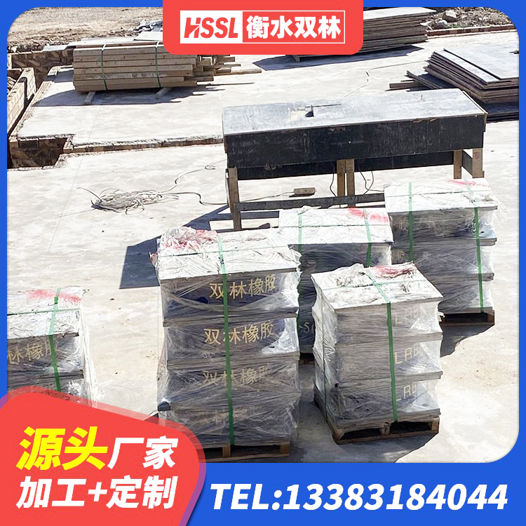 孟州市建筑高阻尼减震隔震支座生产厂家 孟州市高阻尼建筑橡胶隔震支座厂家 孟州市橡胶隔震支座生产厂家-套生产厂家 孟州市建筑橡胶隔震支座定做生产厂家 - 第7张