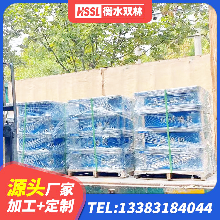 孟州市建筑固定型抗震支座生产厂家 孟州市HDR600高阻尼建筑隔震支座 孟州市隔震支座LRB700厂家电话 孟州市420*187高阻尼橡胶隔震支座生产厂家 - 第1张