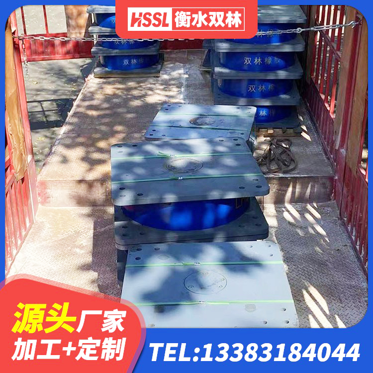 孟州市高层橡胶隔震支座什么价格 孟州市LRB隔震支座报价 孟州市固定型抗震支座价格表 孟州市大型减震支座生产厂家 - 第5张