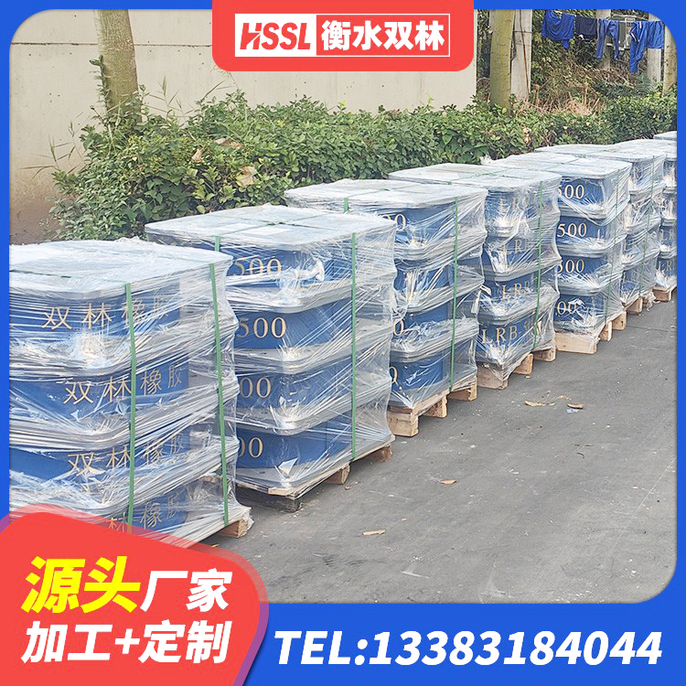 孟州市建筑高阻尼减震隔震支座生产厂家 孟州市高阻尼建筑橡胶隔震支座厂家 孟州市橡胶隔震支座生产厂家-套生产厂家 孟州市建筑橡胶隔震支座定做生产厂家 - 第2张