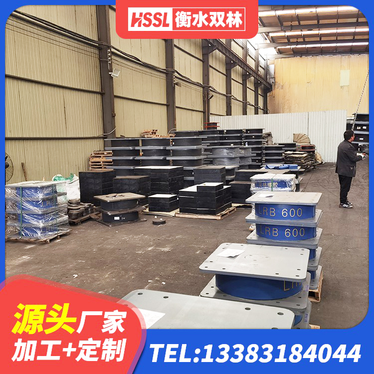 孟州市LRB1500铅芯橡胶隔震支座 孟州市LNR500隔震支座生产厂家 孟州市隔震支座定制 孟州市水平力分散型橡胶支座多少钱 - 第4张