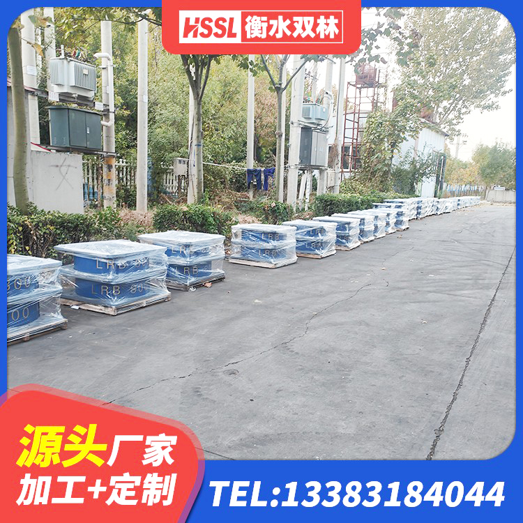 孟州市高层橡胶隔震支座什么价格 孟州市LRB隔震支座报价 孟州市固定型抗震支座价格表 孟州市大型减震支座生产厂家 - 第3张