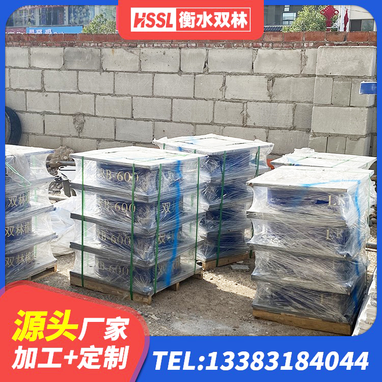 孟州市高阻尼隔震支座HDR600厂家 孟州市建筑大型减震支座厂家 孟州市HDR400高阻尼支座厂家 孟州市高阻尼隔震橡胶支座厂家电话 - 第9张
