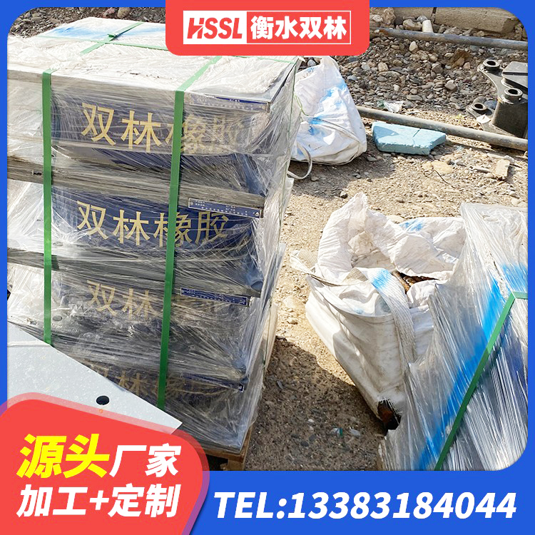 孟州市LRB1500铅芯橡胶隔震支座 孟州市LNR500隔震支座生产厂家 孟州市隔震支座定制 孟州市水平力分散型橡胶支座多少钱 - 第6张
