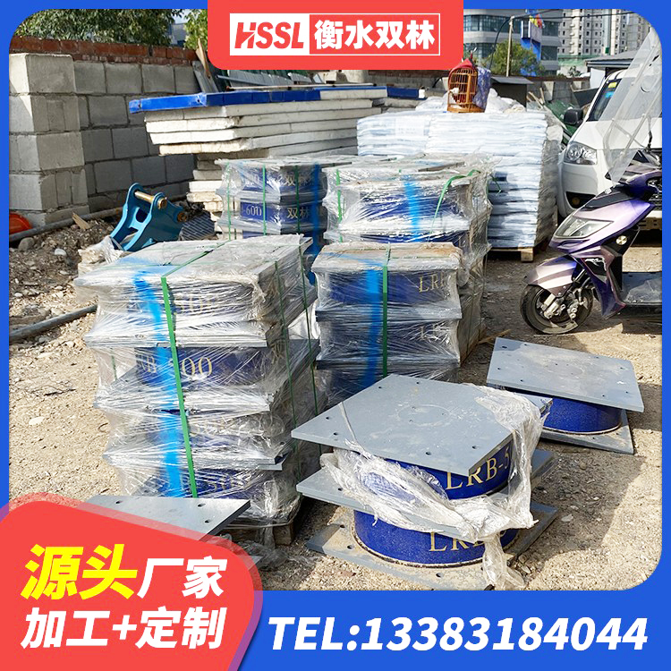 孟州市高阻尼隔震支座HDR 孟州市高阻尼叠层橡胶支座厂家 孟州市建筑铅芯橡胶防震支座工厂 孟州市LRB800铅芯隔震支座生产厂家 - 第6张
